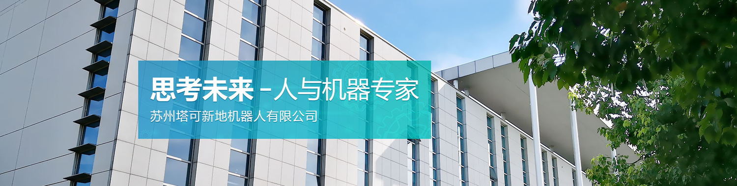 塔可banner_看圖王.jpg