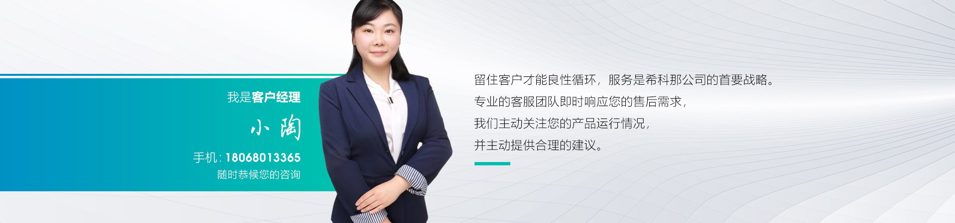 小陶.jpg